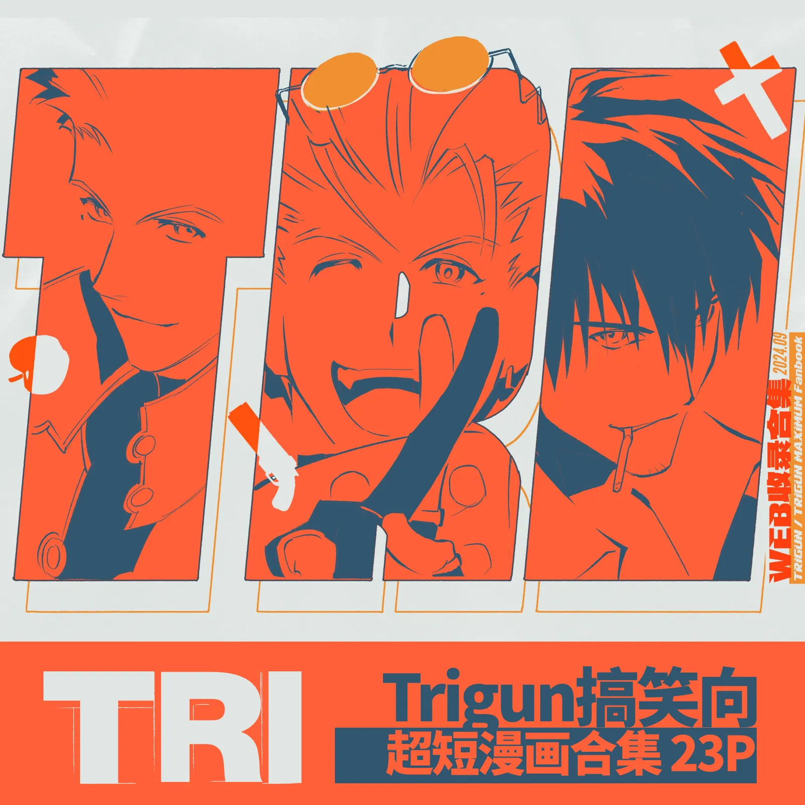 TRI